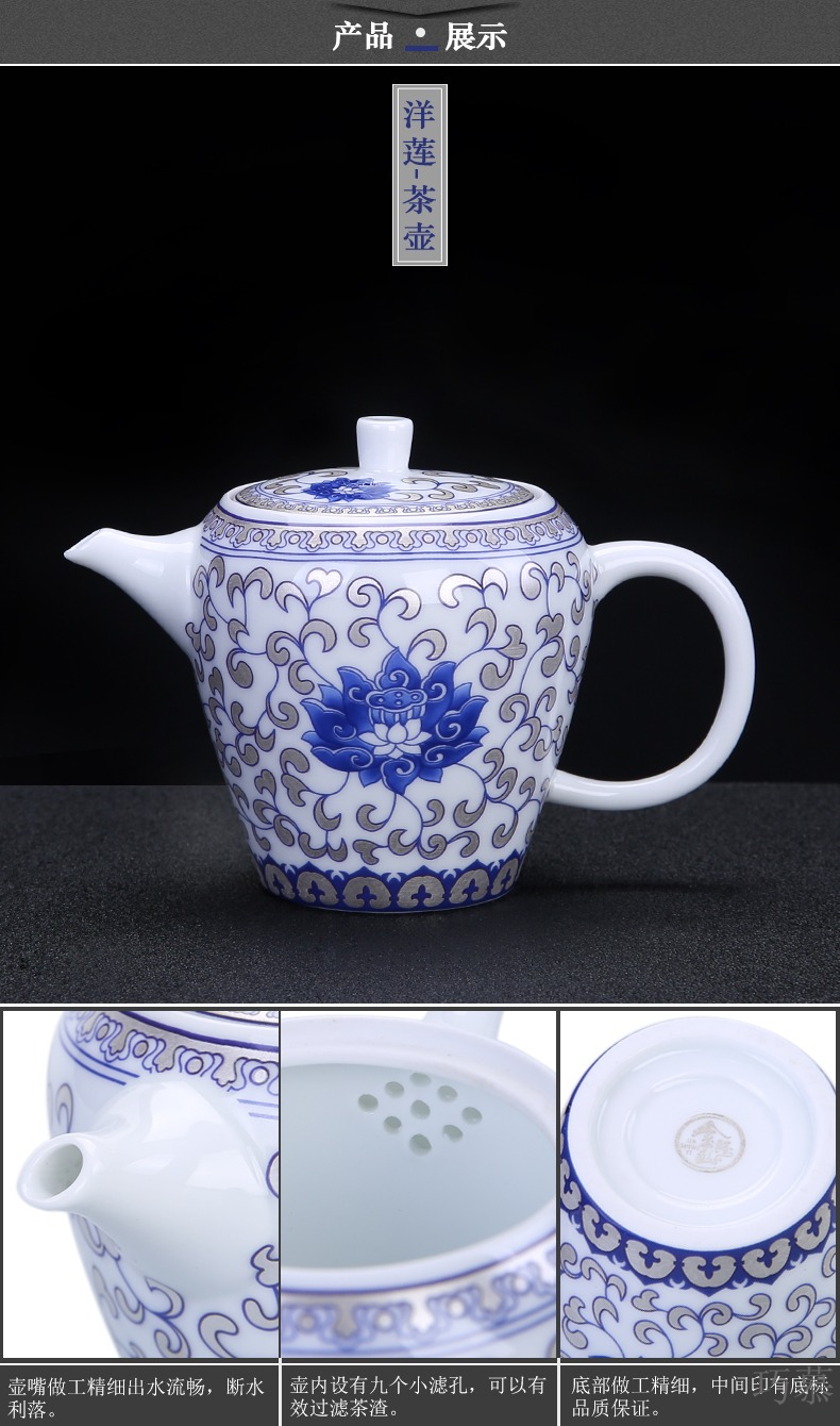 Qiao longed for a whole set of jingdezhen ceramic tea set suit household kung fu tea taking office of blue and white porcelain teapot tea