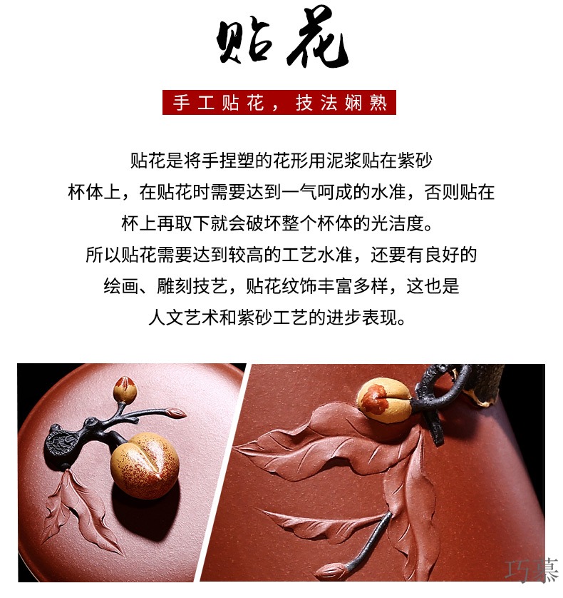 Qiao mu, yixing undressed ore purple sand tea cup pure manual heap peach is a cup of tea set gift lettering the custom