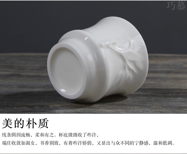 Qiao mu dehua white porcelain kung fu tea cup sample tea cup masters cup large jade porcelain tea bowl of black people