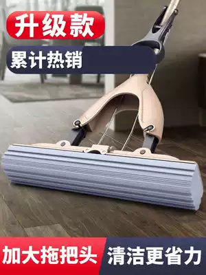 High-end sponge mop home folded water squeezed glue cotton absorbent lazy man mop the artifact a drag-free hand wash mop