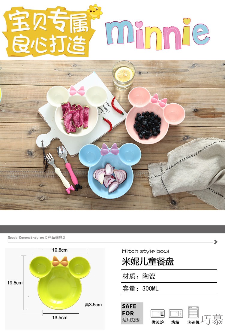 Qiao mu creative breakfast tray chromatic tableware ceramics children cartoon sculpt frame plates Minnie mickey