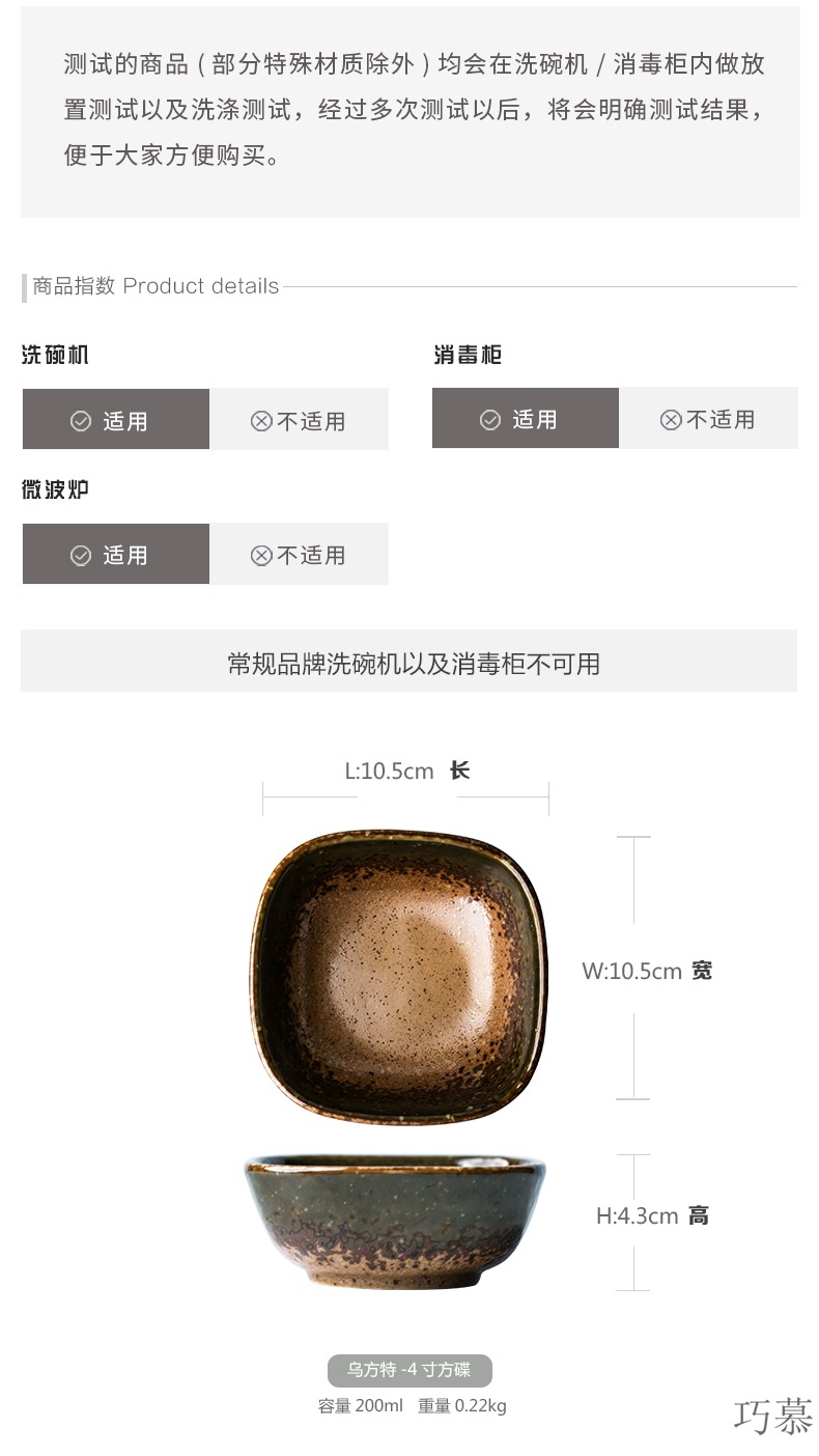 Qiao mu Japanese ceramics flavor dish 6 color restoring ancient ways into the dip disc creative snack dish dish of soy sauce dish vinegar ipads plate