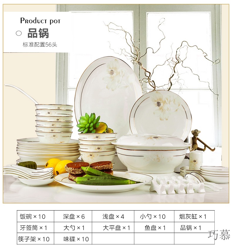 Qiao mu dishes suit household jingdezhen ceramic tableware suit Chinese Korean ceramic bowl chopsticks to use plate