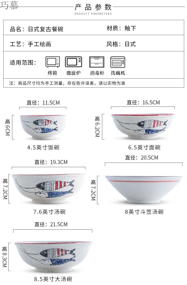 Qiao mu jingdezhen ceramic bowl home eat large bowl contracted lovely rainbow such as bowl bowl creative hand - made use of Japanese