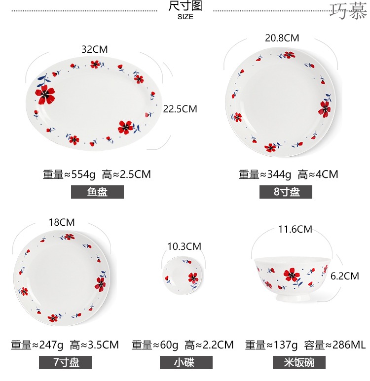 Longed for LH household ipads China small red fish spoon plate combination dishes suit taste soup bowl dish dish FanPan tableware