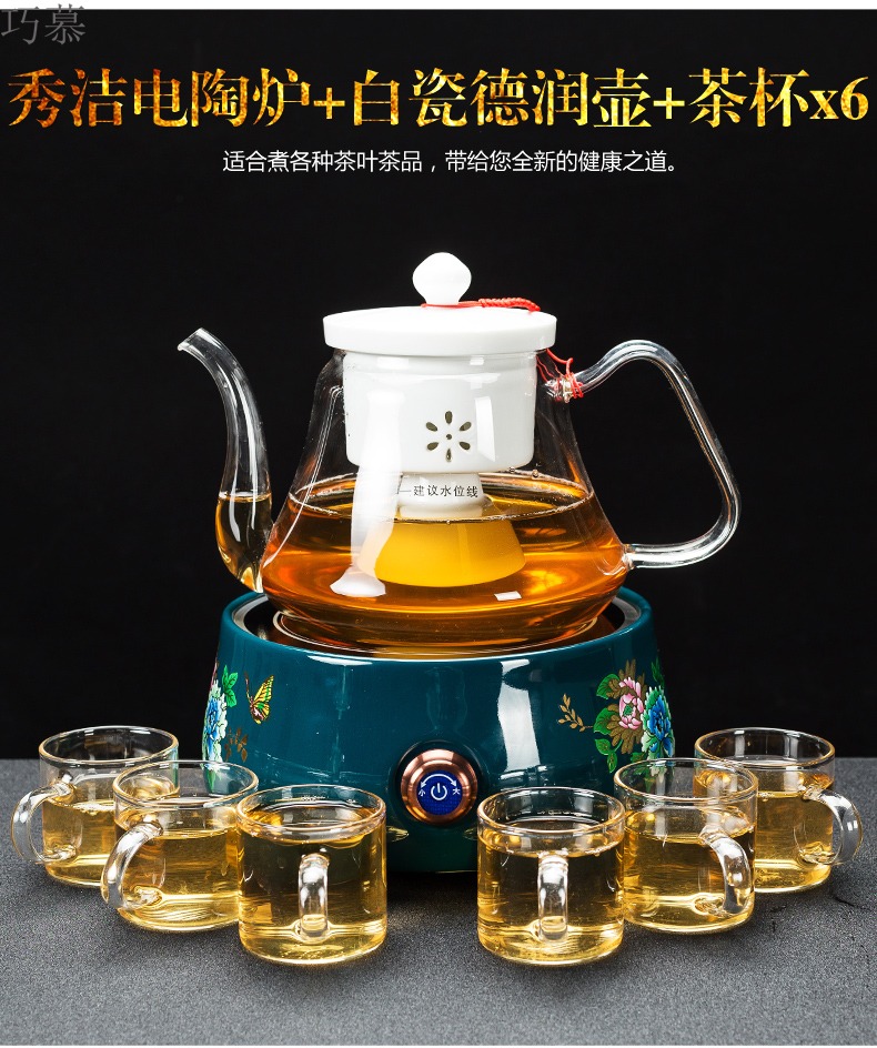 Qiao mu glass boiling kettle household black tea pu 'er tea is steaming kettle electric TaoLu boiling tea stove kettle suits for