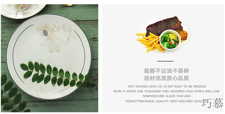 Qiao mu dishes suit household jingdezhen ceramic tableware suit Chinese Korean ceramic bowl chopsticks to use plate