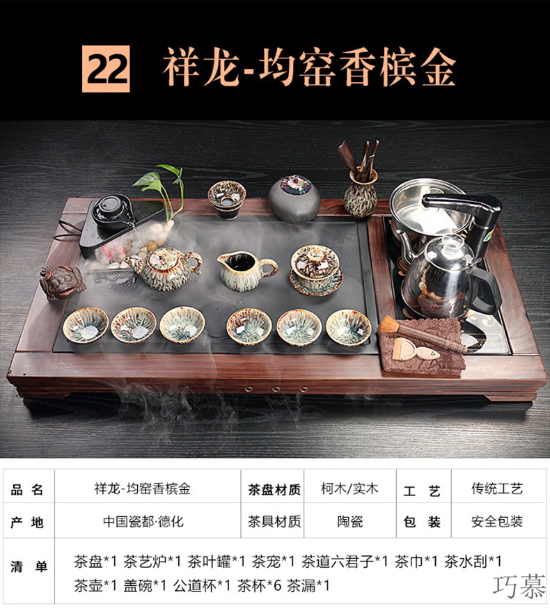 Qiao mu sharply stone tea tray of a complete set of purple sand cup tea set of household solid wood tea tray was kung fu tea tea all