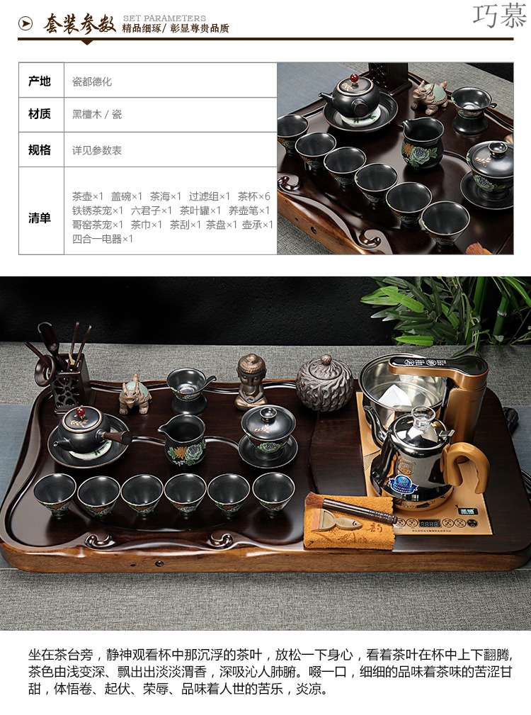 Qiao mu tea set ebony wood, ceramic purple sand tea tray was kung fu tea set of a complete set of full automatic quick furnace