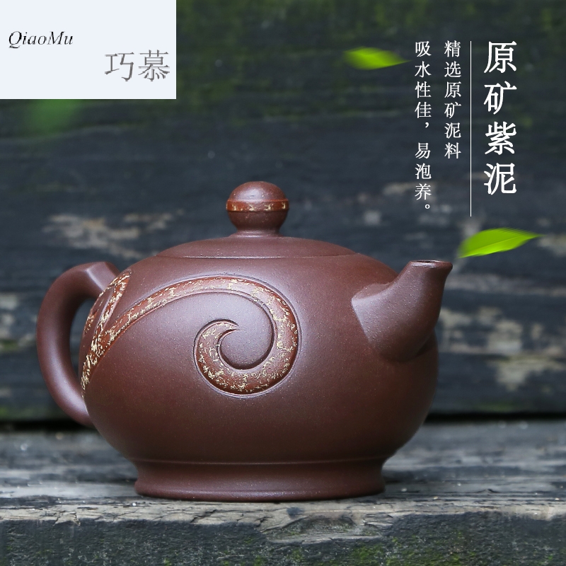 Qiao mu HM famous pure manual yixing teapot tea authentic it undressed ore purple clay household kung fu