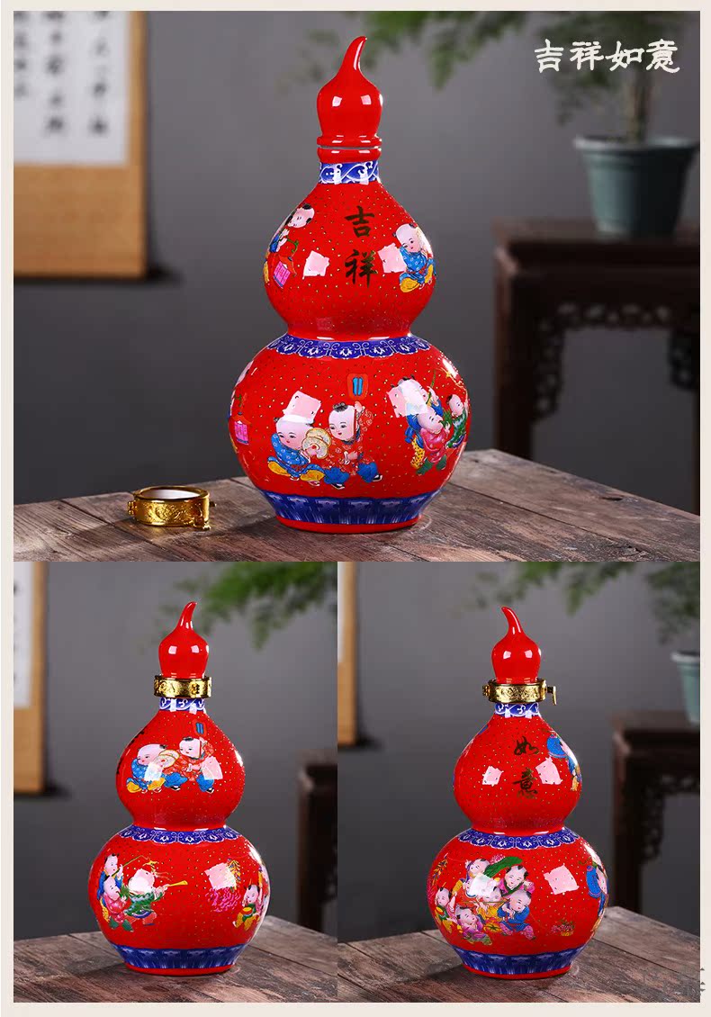 Qiao mu 1 catty 2 jins 5 jins of 10 jins to jingdezhen ceramic wine gourd bottle wine jar sealed jar of empty bottles