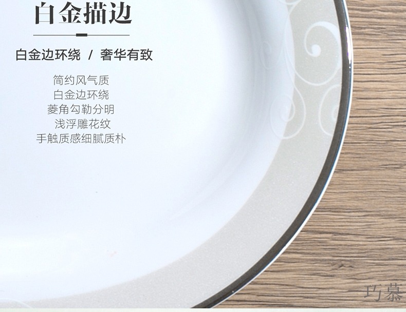 Qiao mu dishes suit household jingdezhen porcelain ipads European - style ceramics bowl of 28 and 56 kitchen head composite plate