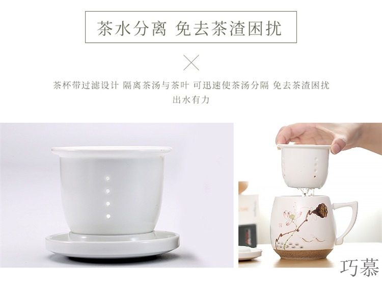 Qiao mu SU ceramic white porcelain cup with cover tea mercifully tea cup contracted office separation filter tea cup