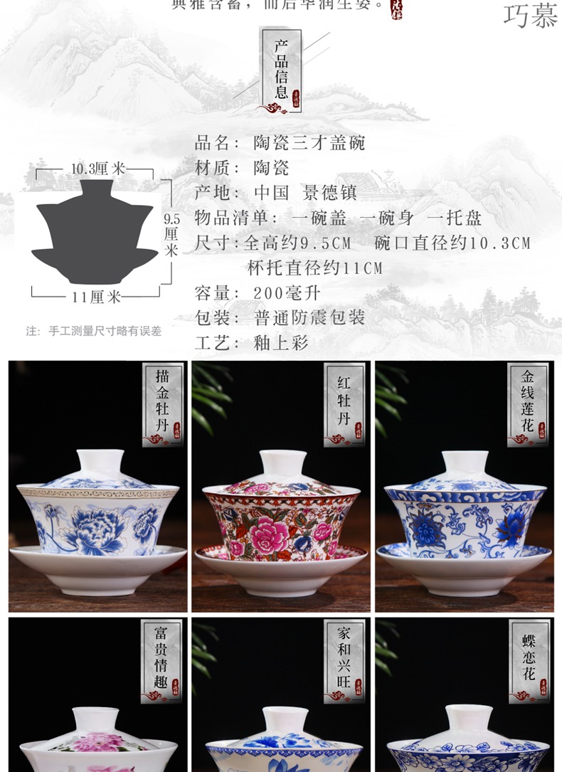 Qiao mu large blue and white only three bowls tureen birthday present worship sweet tea bowls and cups porcelain cover cup cup three mercifully 20