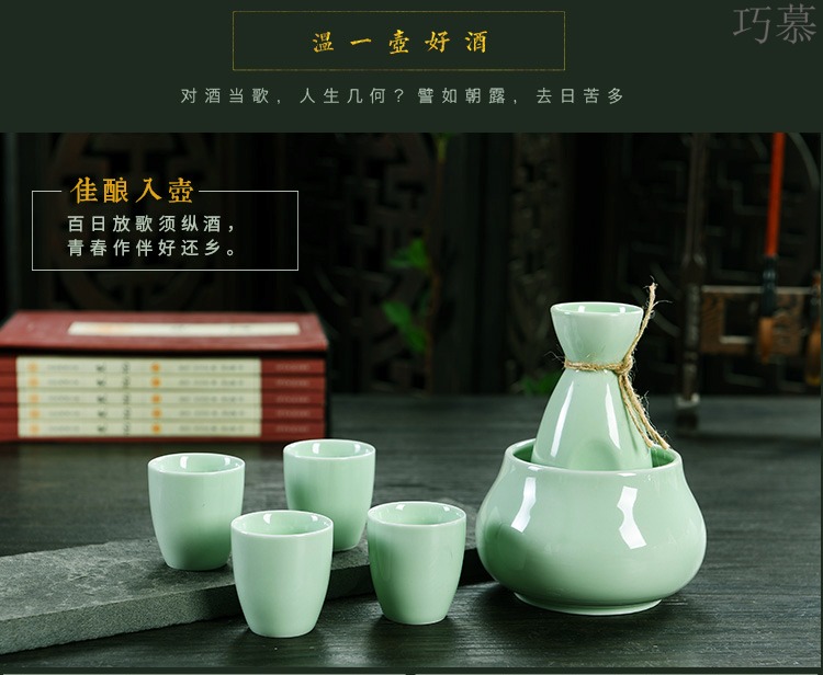 Qiao mu ceramics Japanese beautiful window warm hip white yellow wine cup warm home heating hot wine pot boiled rice wine decanters