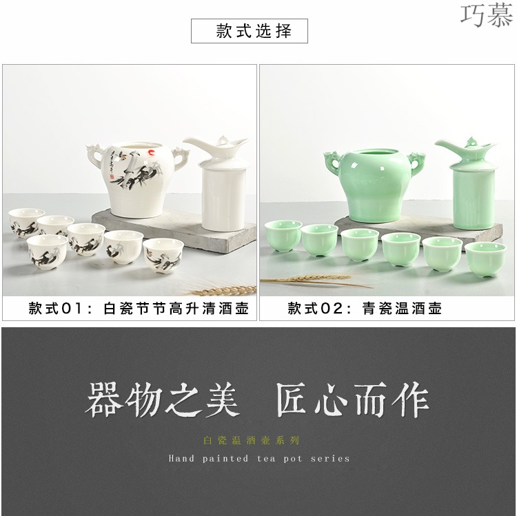 Qiao mu warm temperature wine pot boiled wine pot hot hip hip ceramic white rice wine temperature wine pot half jins to wine sets