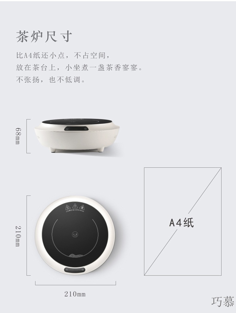 Qiao mu CMJ electric TaoLu boiled tea, soda glazed pottery pot of white mud'm ceramic tea stove suits for health tea kettle