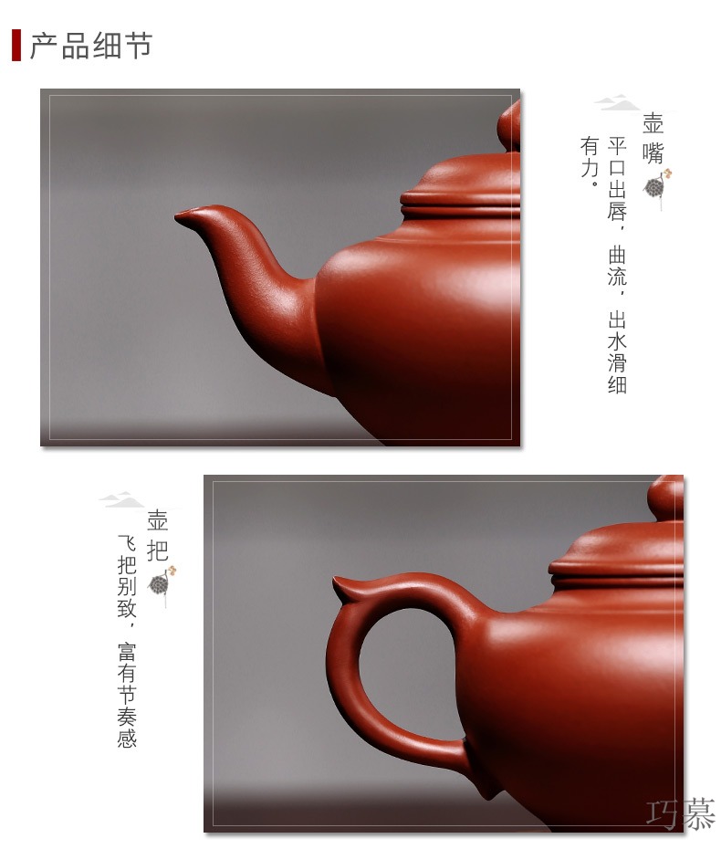 Qiao mu, yixing it pure manual teapot undressed ore gift custom lettering tea than ceramic sakura, pot