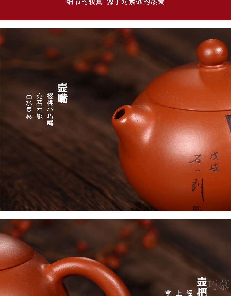 Qiao mu YM yixing undressed ore ceramic tea pot - famous pure checking pot of kung fu tea set mud ruyi zhu xi shi