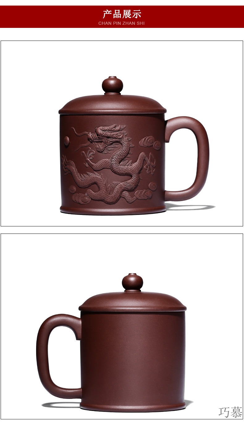 Traveled smart home all the manual yixing purple sand cup of flying dragons painting masters works show bead collection level