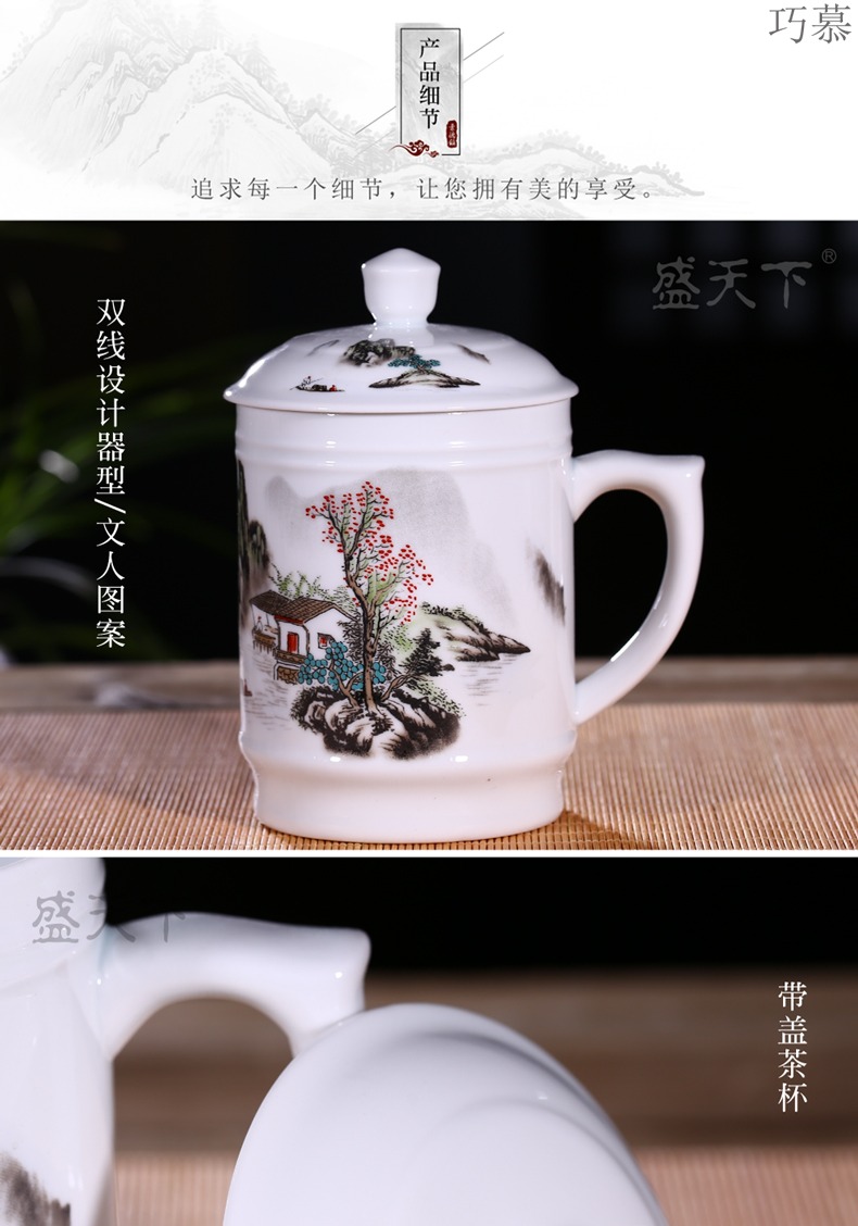 Qiao mu jingdezhen ceramic cups with cover ipads China porcelain personal office and meeting with a cup of water glass porcelain