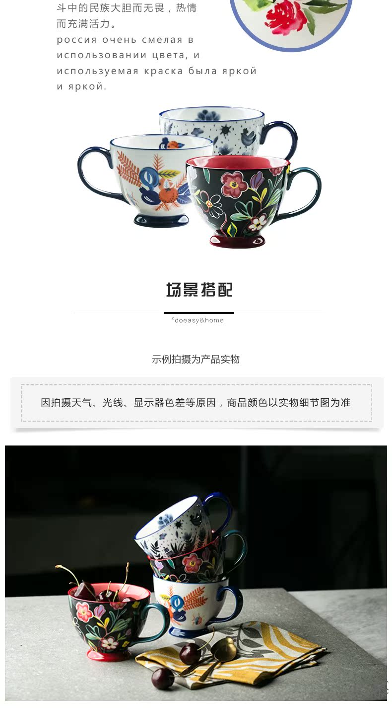 Qiao mu creative ceramic nelly breakfast cup drawing under the glaze color high cereal bowl of kitchen utensils milk cup