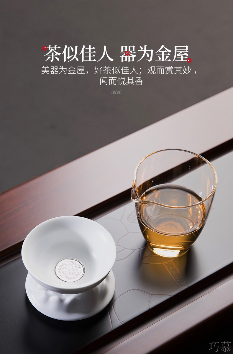 Qiao mu CMJ longquan celadon) tea frame ceramic creative tea filter holder make tea filter tea every time