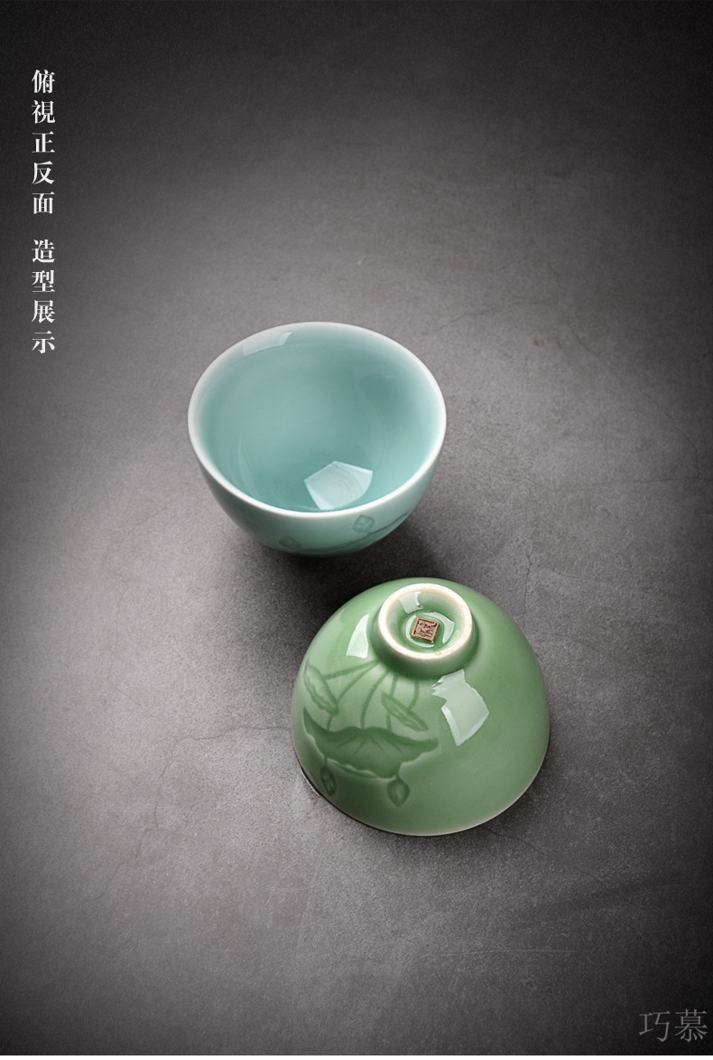 Qiao mu QYX longquan celadon kung fu tea cups ceramic sample tea cup manual master cup single CPU lotus lotus