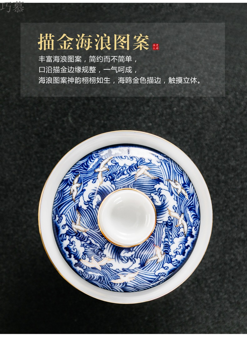 Qiao mu of jingdezhen blue and white porcelain tea tureen large for ceramic kung fu tea set three to toast bowl bowl is not hot