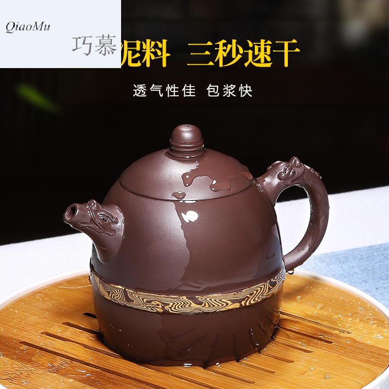 Qiao mu HM famous yixing it pure manual undressed ore teapot tea authentic twisted mud household kung fu tea