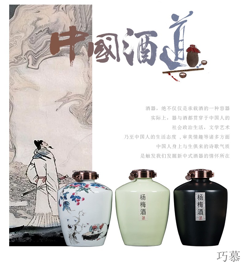 Qiao mu jingdezhen ceramic jar home antique white wine wine bottle 5 jins of ten catties seal an empty bottle mercifully jars