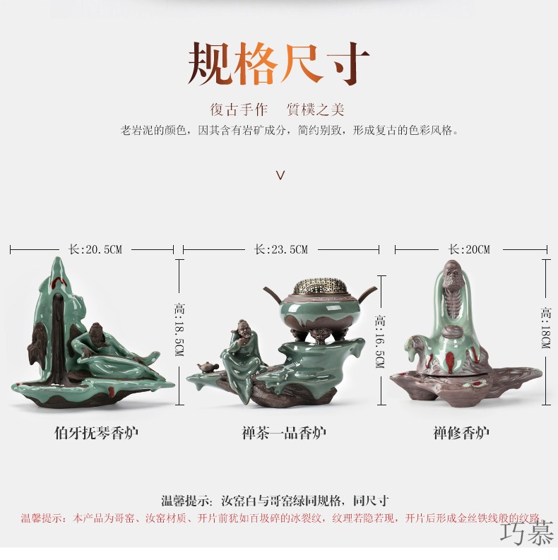 Qiao mu back the elder brother of the censer longquan up open a piece of home furnishing articles with head of ceramic incense buner household adornment substance