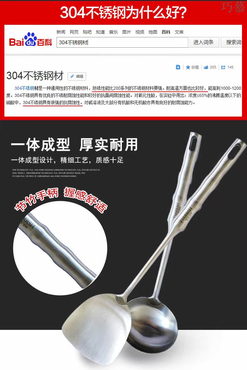 Shovel Spoon_04.jpg