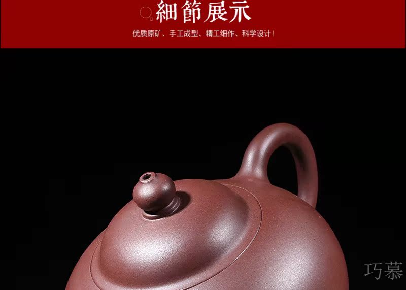 Qiao mu JS yixing are it by hand cream pot name plum flower pot teapot kung fu tea pot