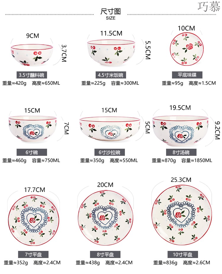 Qiao mu LH home Japanese creative hand - made dishes suit household ceramic rice bowl bowl dish dish pan fish dish