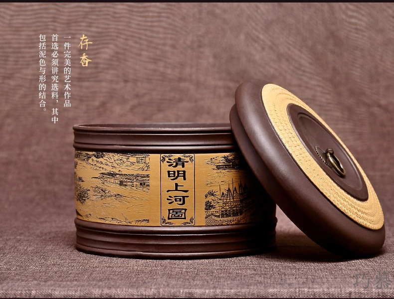 Qiao mu, yixing purple sand tea pot pu 'er three cake store receives king seal the ceramic pot of tea box of purple