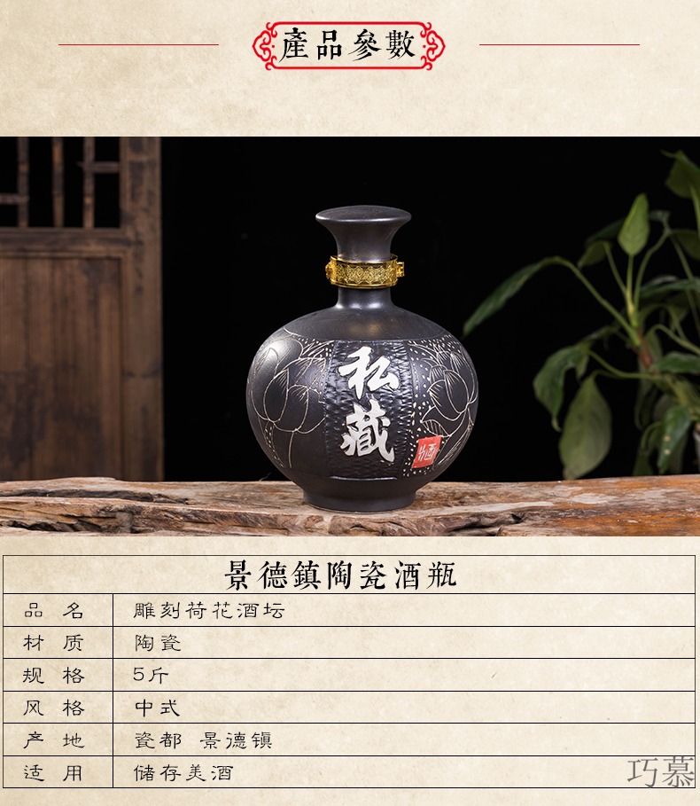 Qiao mu jingdezhen ceramic bottle 5 jins of install archaize home empty jars sealed flask wine liquor mercifully wine