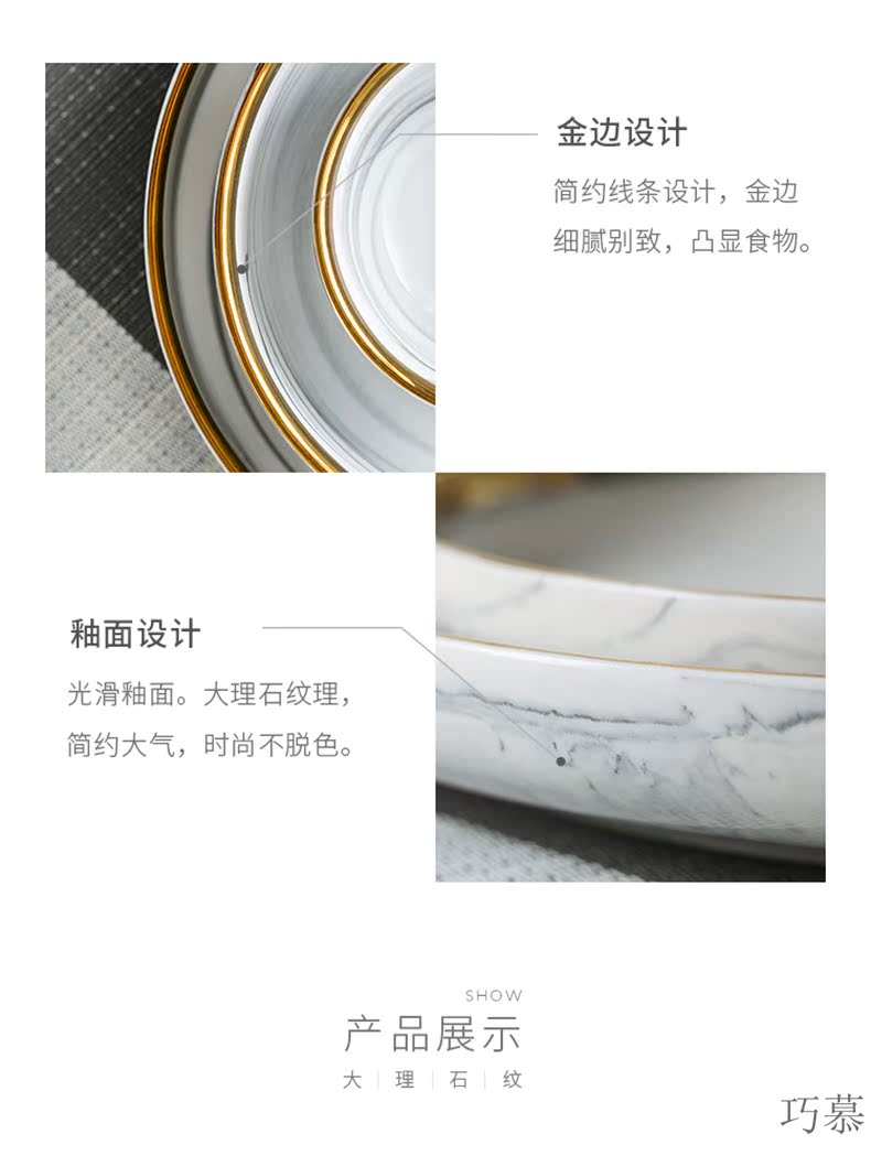 Qiao mu MLJ northern wind up phnom penh marble ceramic tableware plate dishes suit household food dish bowl soup bowl