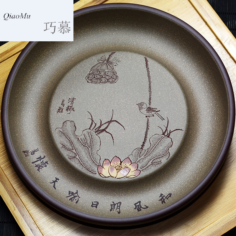 Qiao mu QD yixing it foster pot pad plate hand pot pad bearing dry tea pot dish kung fu tea base