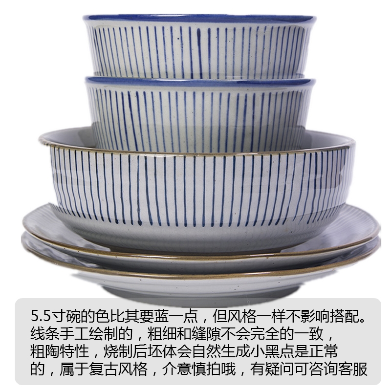 Qiao mu job rainbow such as bowl under the glaze color hand - made ceramic bowl move retro tableware household Japanese crude earthenware bowl