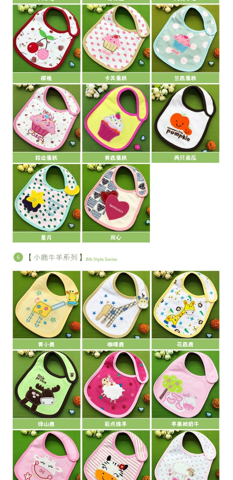 Qiao Mu em bé nước bọt khăn bông cho bé bib ba lớp chống thấm nước bẩn bib - Cup / Table ware / mài / Phụ kiện dụng cụ rửa bình 