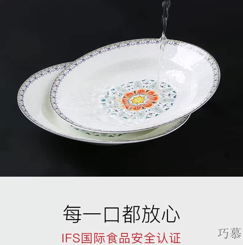 Qiao mu jingdezhen Chinese famille rose home use plate suit new ipads porcelain - glazed in dinner suit