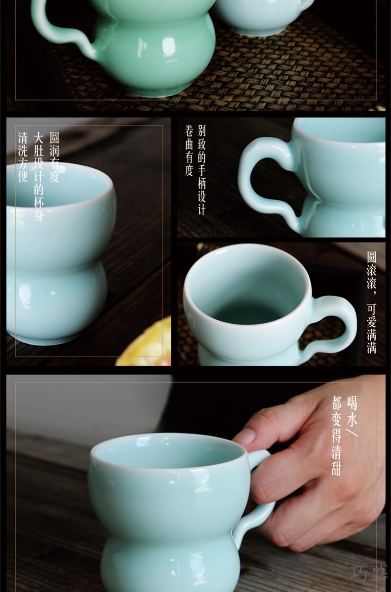 Qiao mu QOJ longquan celadon teacup household creative lovely gourd China cups Chinese contracted keller gifts