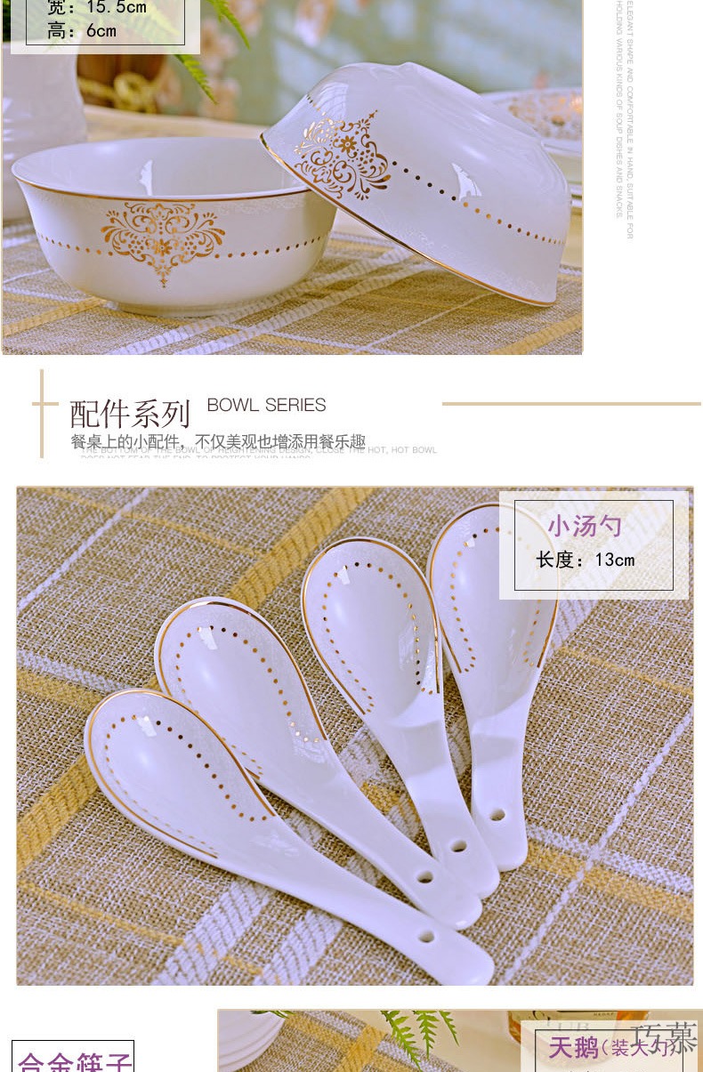 Qiao mu dishes suit jingdezhen ceramic tableware suit informs the European creative combination of ceramic dishes