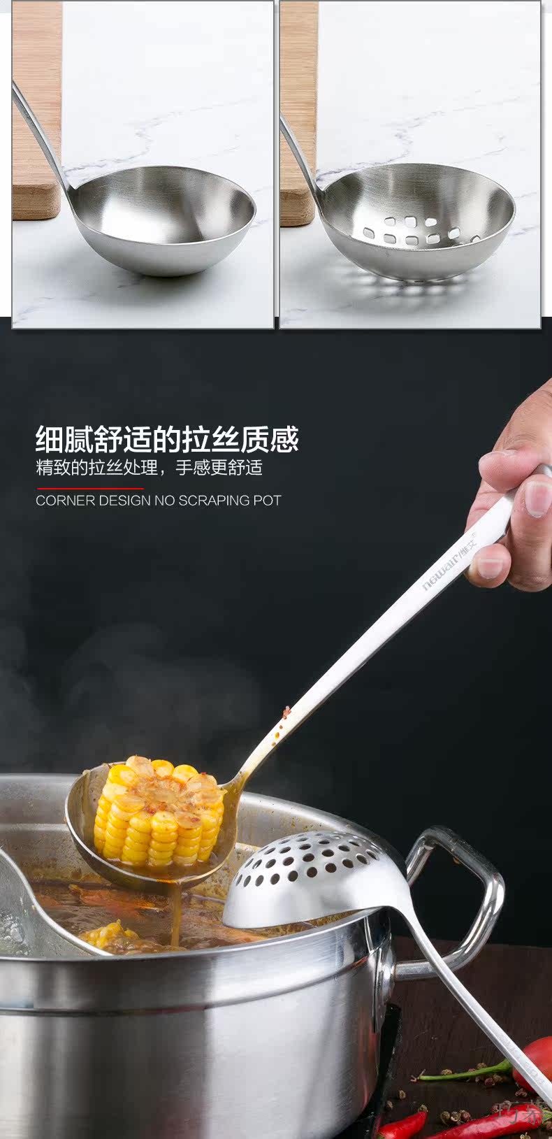 CT20 Hot Pot Spoon page_08.jpg