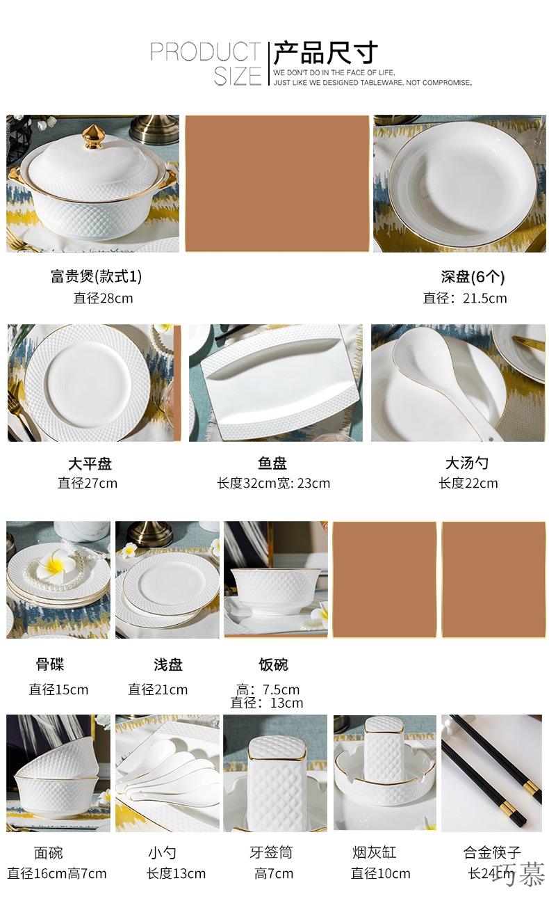 Qiao mu jingdezhen European dishes suit household ipads China dinner set bowl chopsticks ceramics plate combination of Chinese style