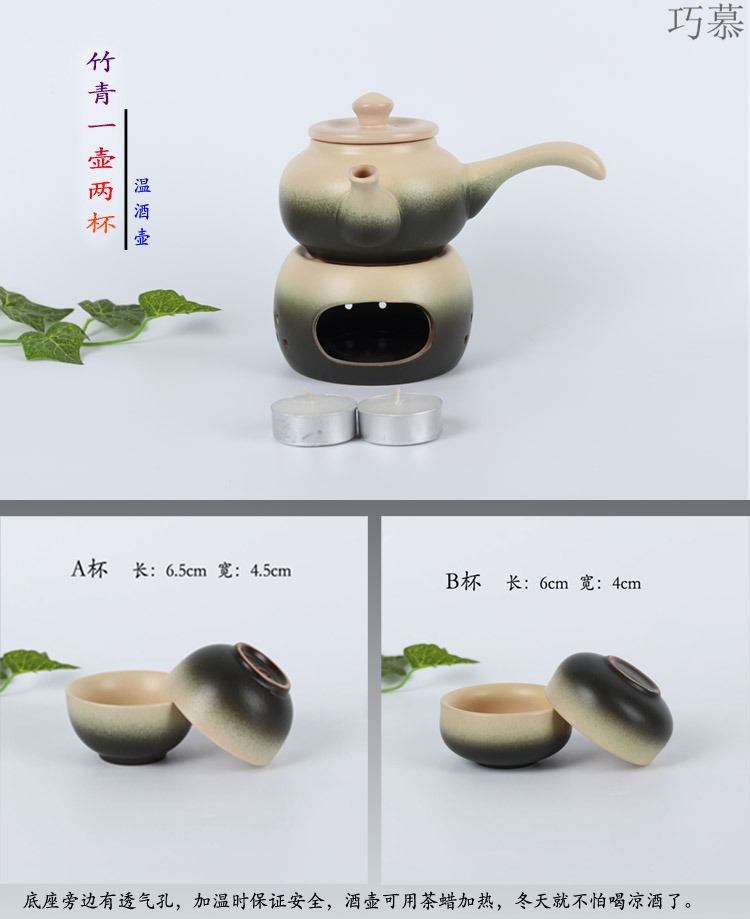 Qiao mu Japanese antique based cooking kettle temperature wine pot a pot of two cups of kung fu tea side to pot based ceramic