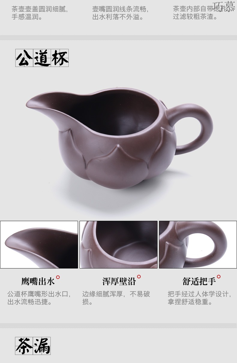 Qiao mu Japanese manual kung fu tea set undressed ore it purple clay make tea tea set tea service