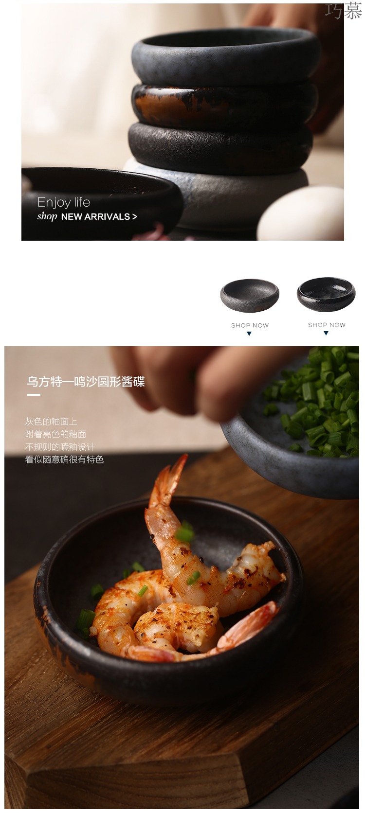 Qiao mu DY creative ceramic paste disc household vinegar dish taste dish of hot pot sauce little restaurant dishes plate snack plate