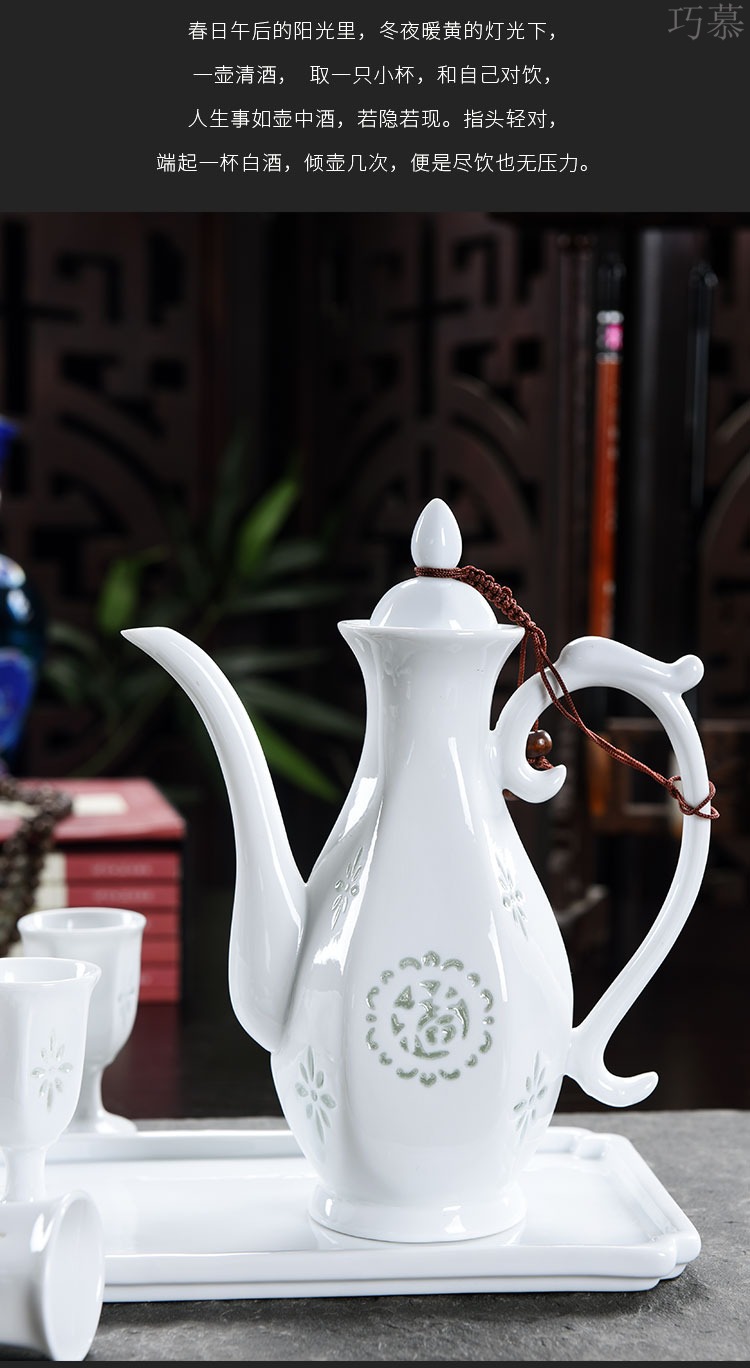 Qiao mu rice wine wine points of archaize ceramic liquor wine suit household hip peacock liquor pot cup suite